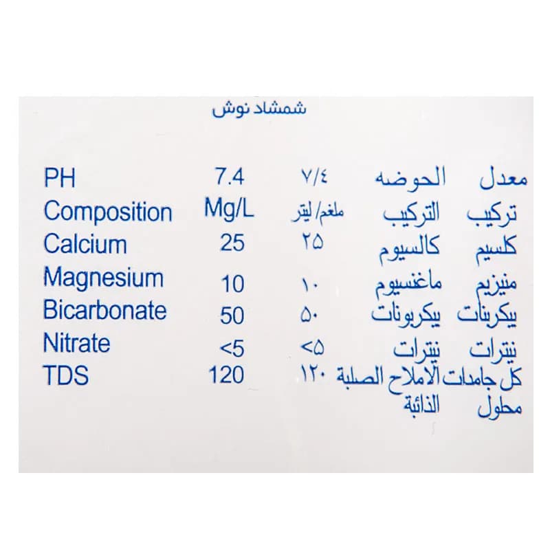 آب آشامیدنی 1.5 لیتری کریستال ۶ عددی — تصویر ۴