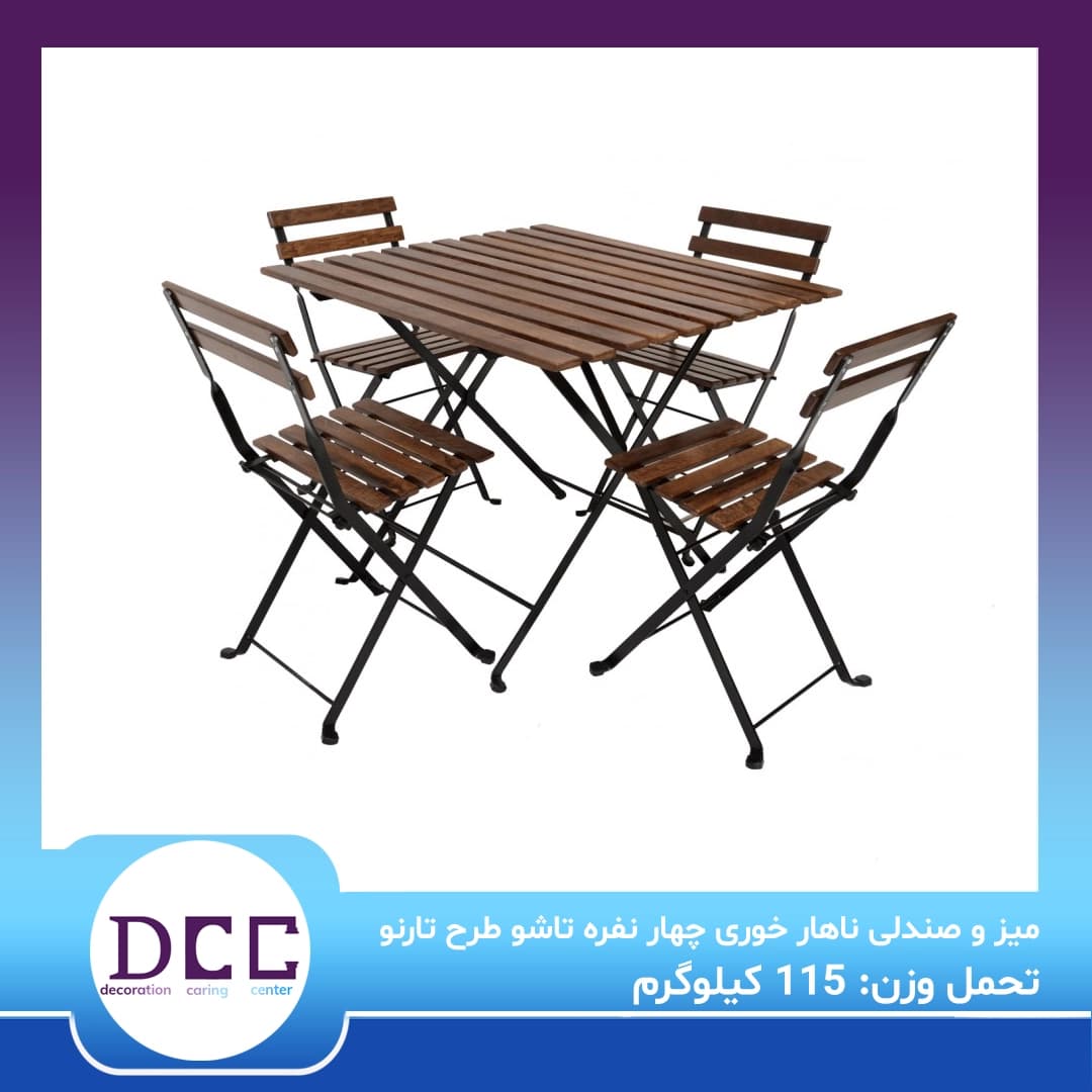 میز و صندلی ناهار خوری چهار نفره تاشو طرح تارنو