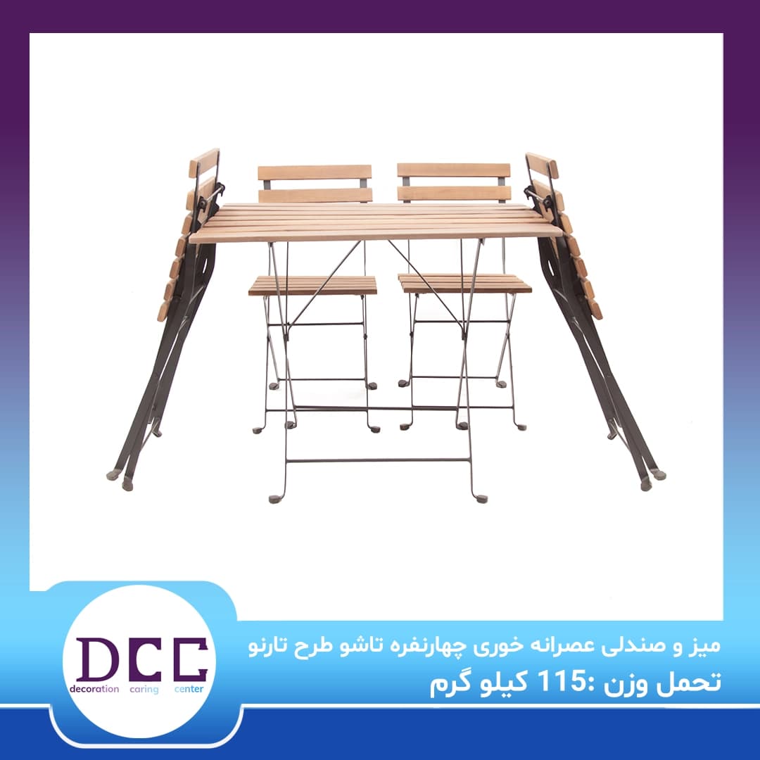 میز و صندلی عصرانه خوری چهار نفره تاشو طرح تارنو