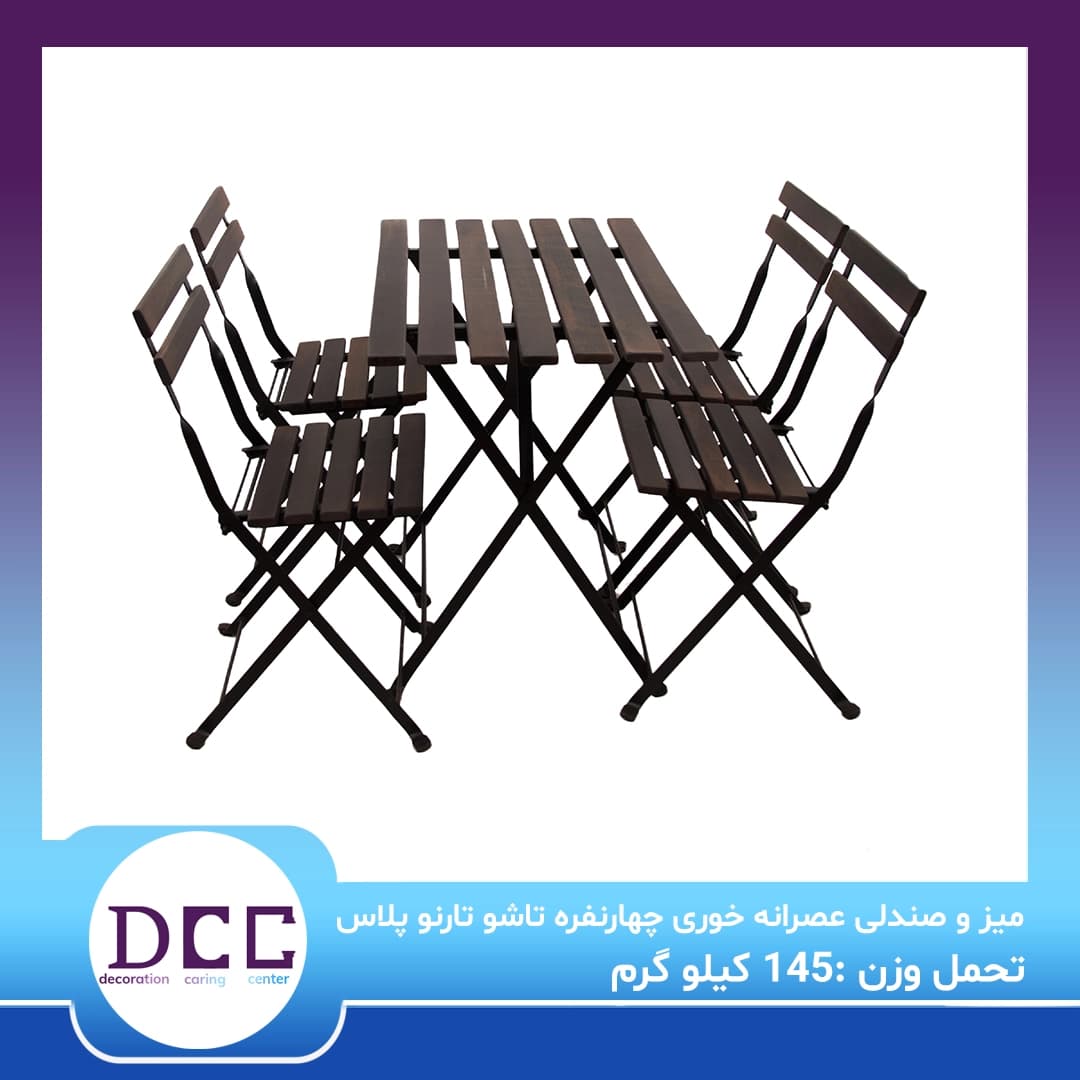 میز و صندلی عصرانه خوری چهار نفره تاشو تارنو پلاس