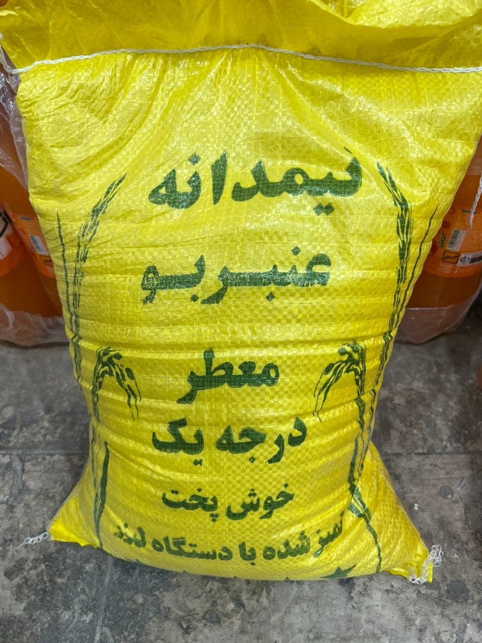 برنج عنبربو نیمدانه ایرانی درجه یک 10 کیلوگرم