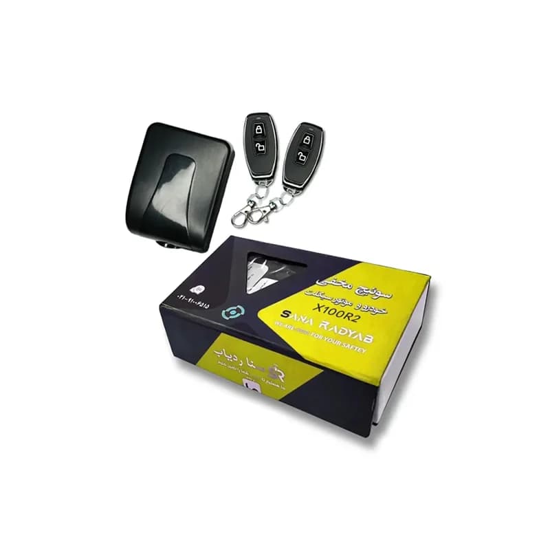 سوئیچ مخفی ریموتی برند سنا مدل X100R2 دو ریموت