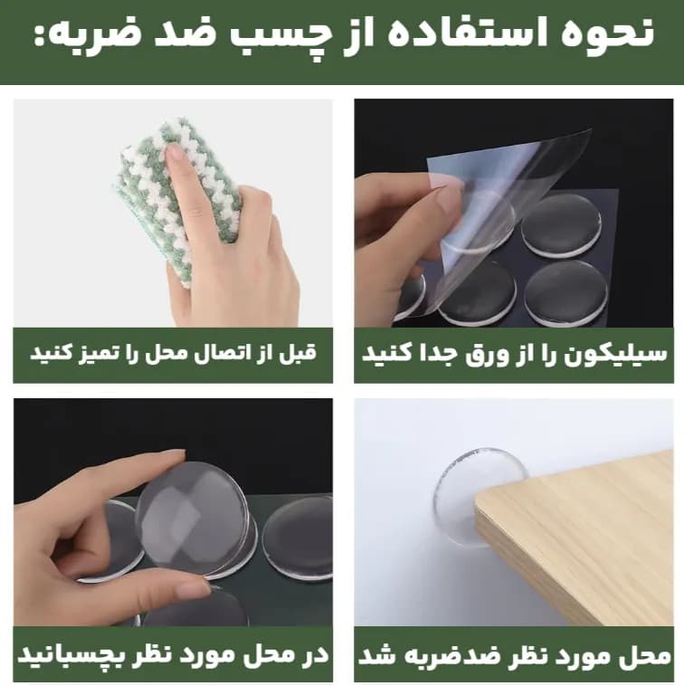 سیلیکون ضدضربه دایره ای شفاف — تصویر ۳