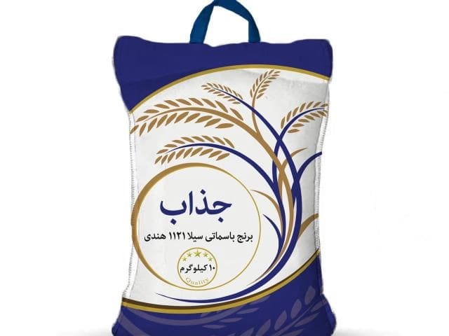 برنج جذاب ۱۱۲۱ دانه بلند هندی 10 کیلوگرم