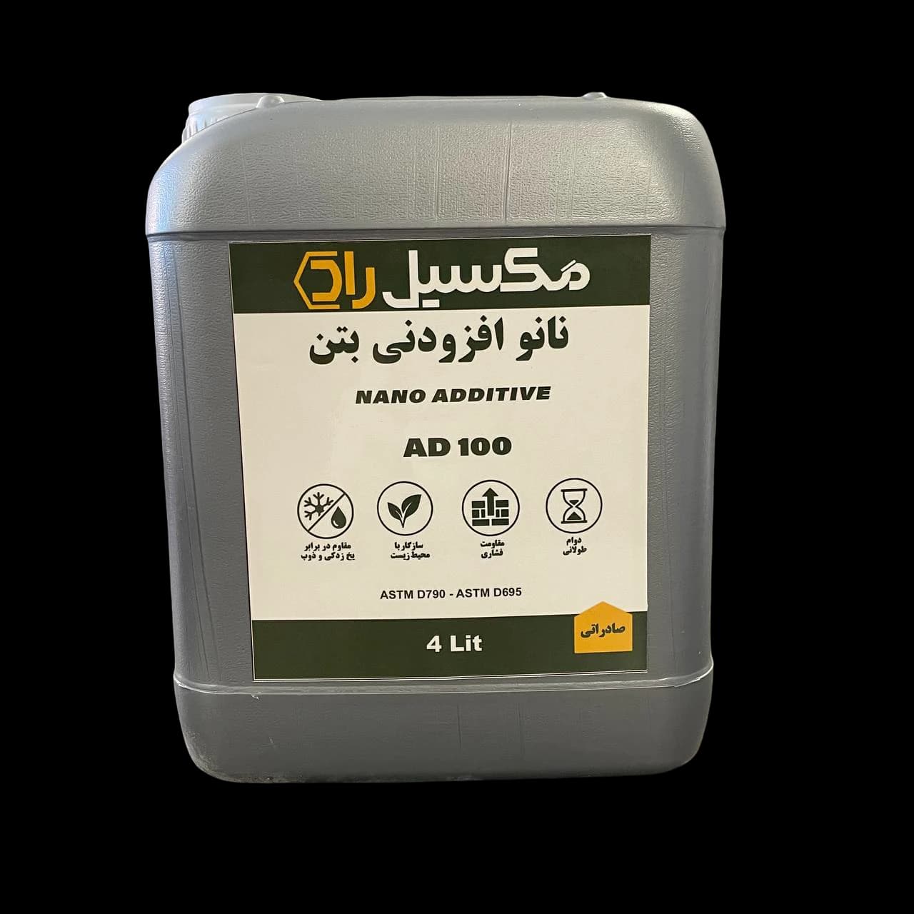 نانو افزودنی بتن AD100 (4 لیتری)
