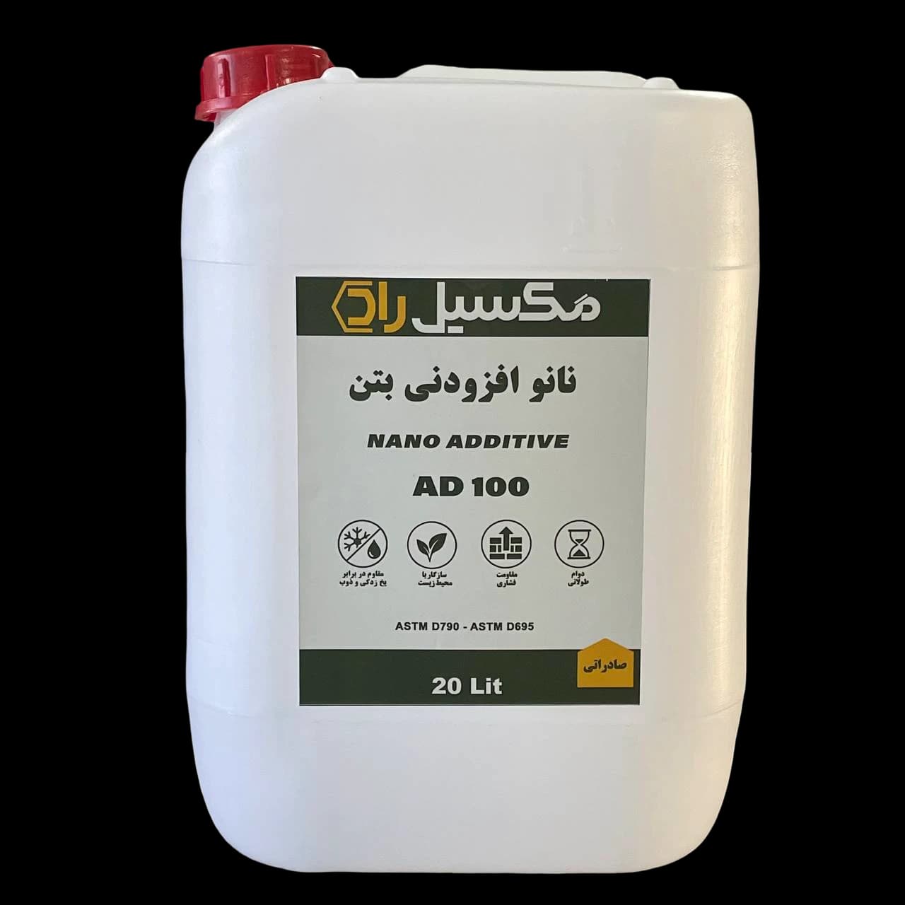 عایق رطوبتی دو جزئی LWP (AD100) + PWP (SP300) — تصویر ۵