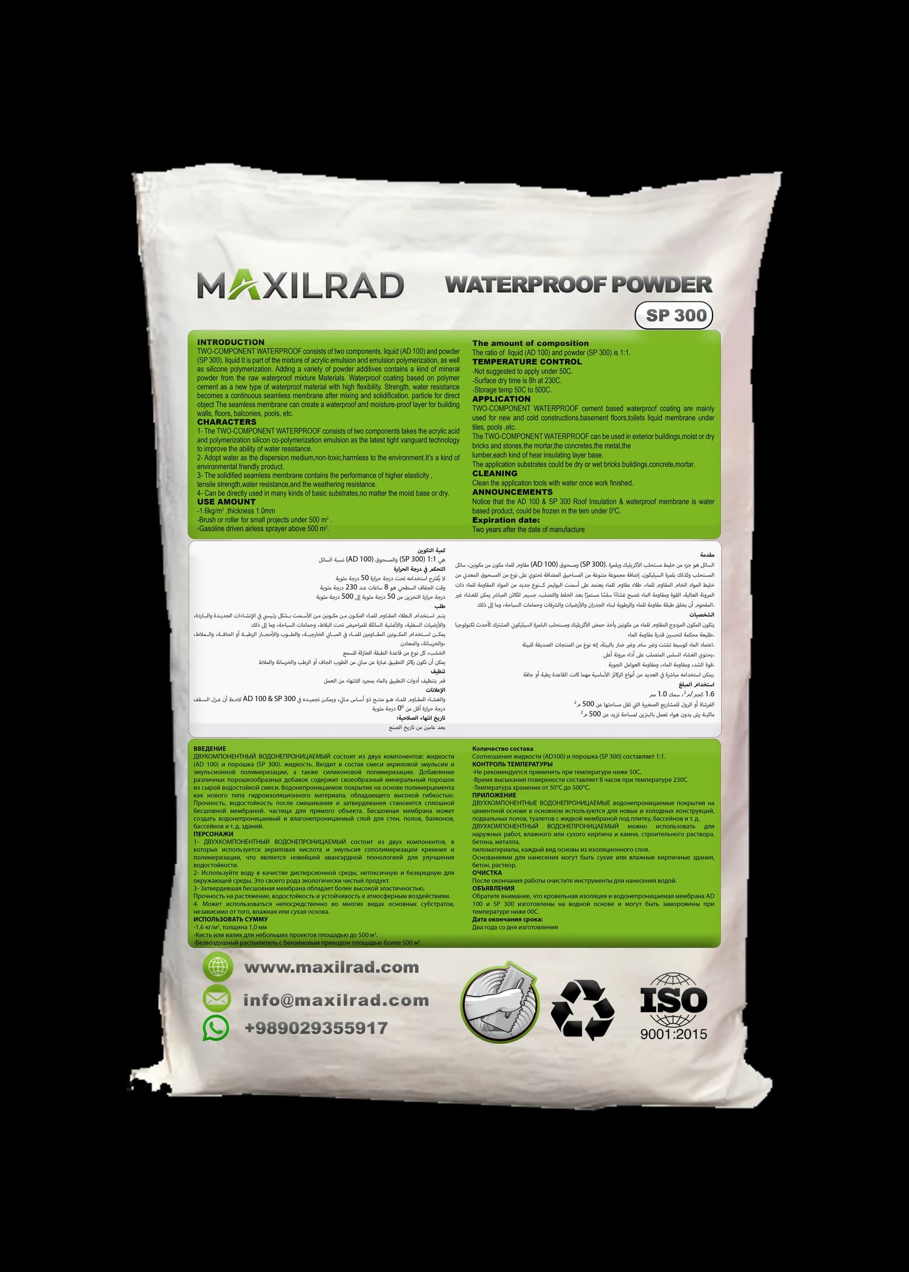 عایق رطوبتی دو جزئی LWP (AD100) + PWP (SP300) — تصویر ۴
