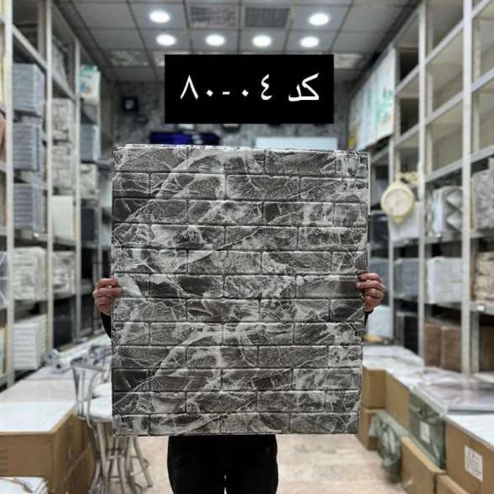 دیوارپوش فومی ابروباد در دو رنگ