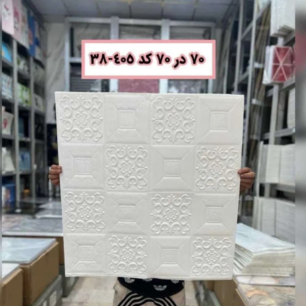 دیوارپوش فومی کد38-405