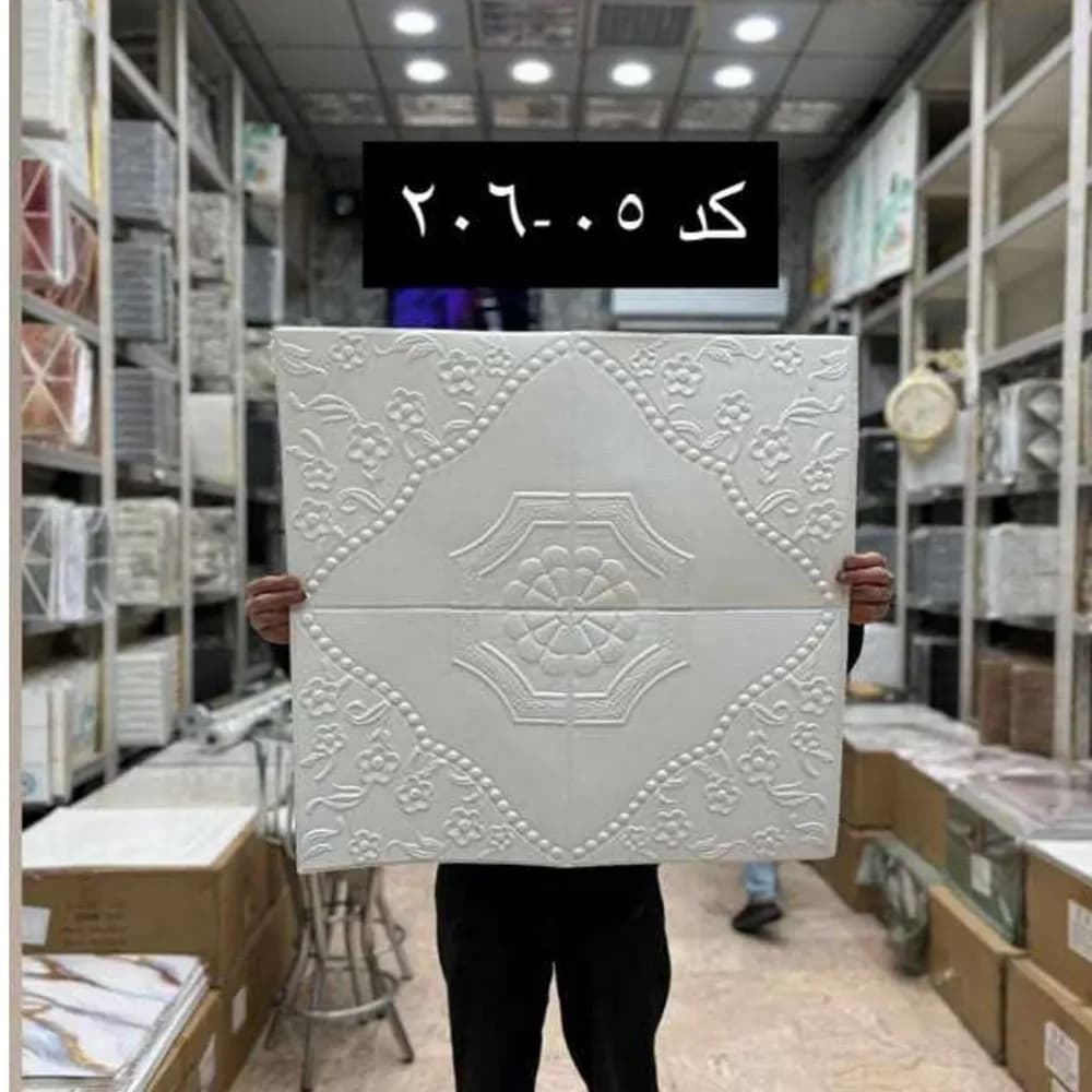 دیوارپوش فومی کد05-206