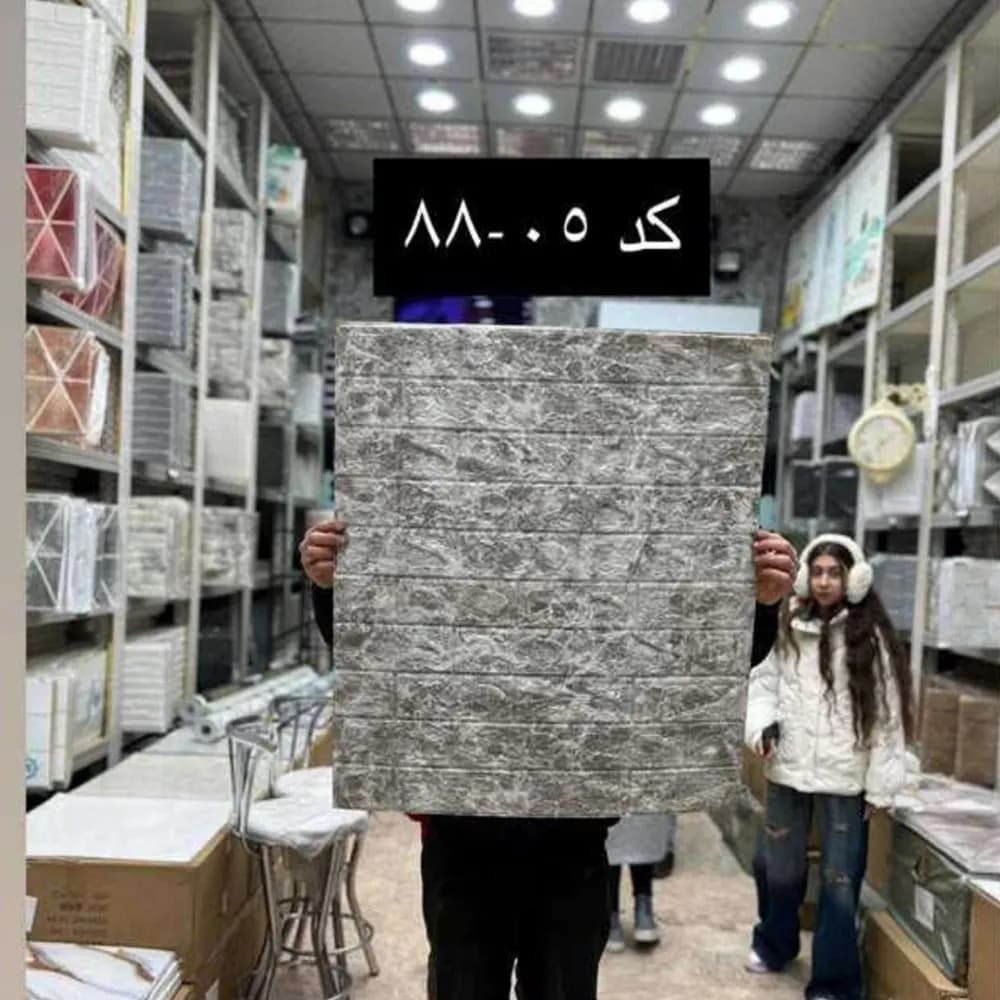 دیوارپوش فومی کد05-88 — تصویر ۲