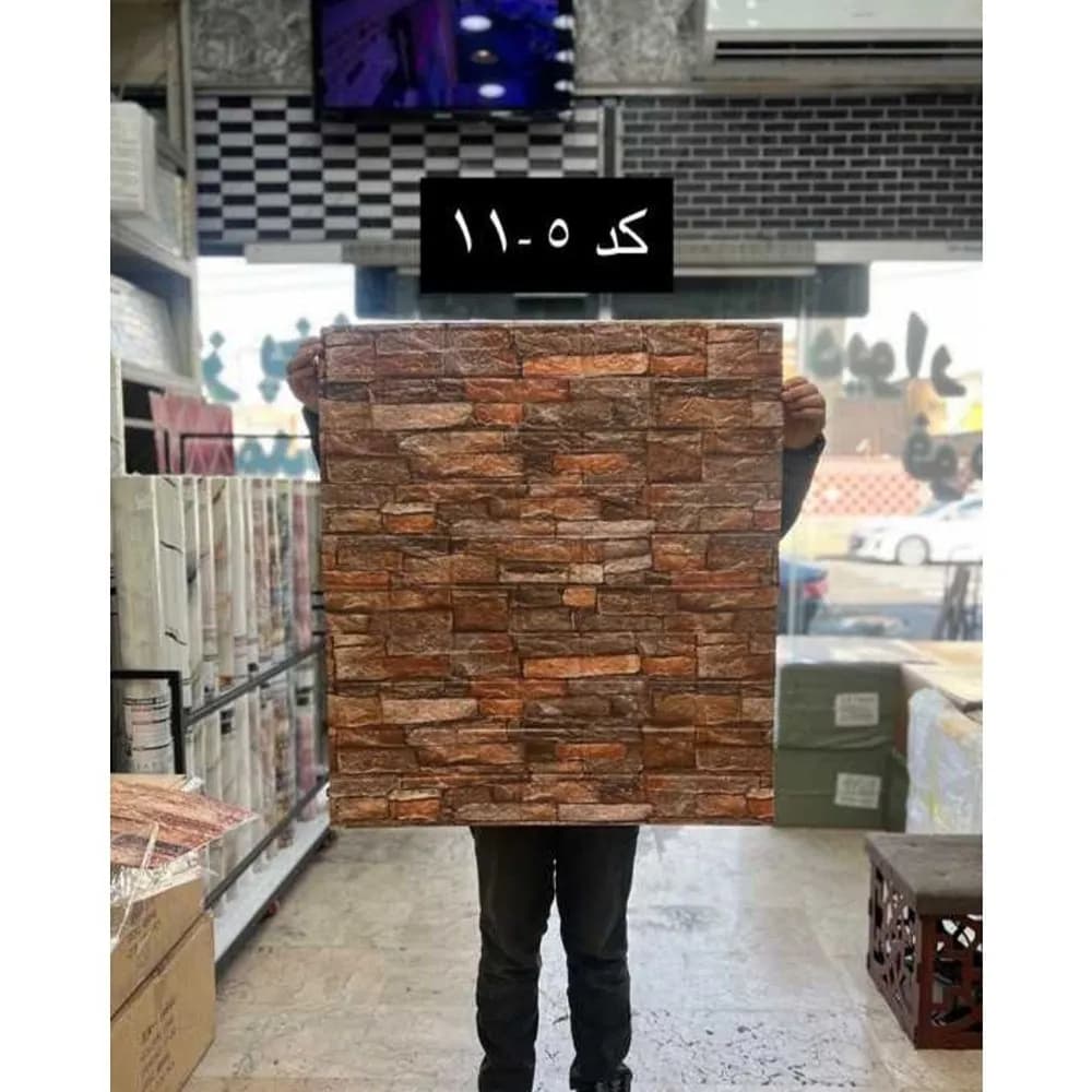 دیوارپوش فومی آنتیک جنگلی