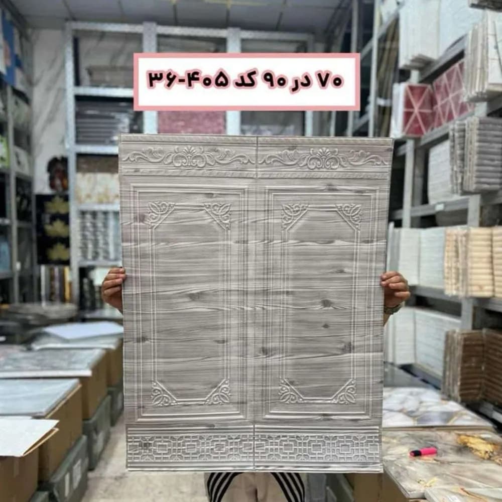 دیوارپوش فومی پشت چسبدار کد 405-36