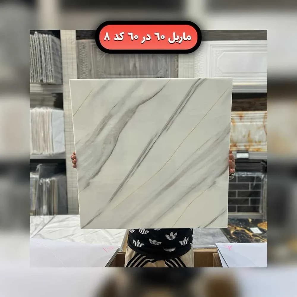 ماربل فوم پشت چسبدار کد 8