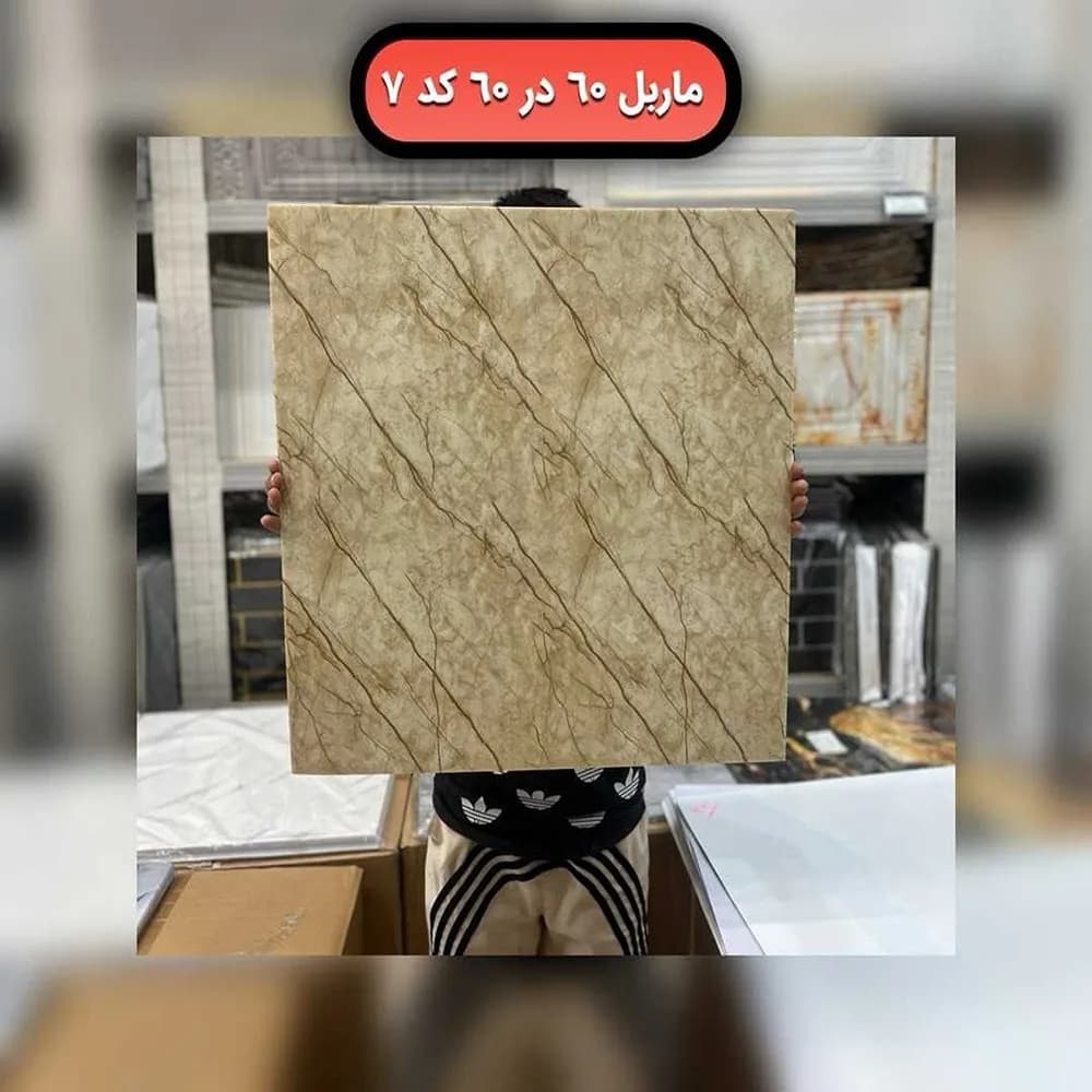 ماربل فوم پشت چسبدار کد 9