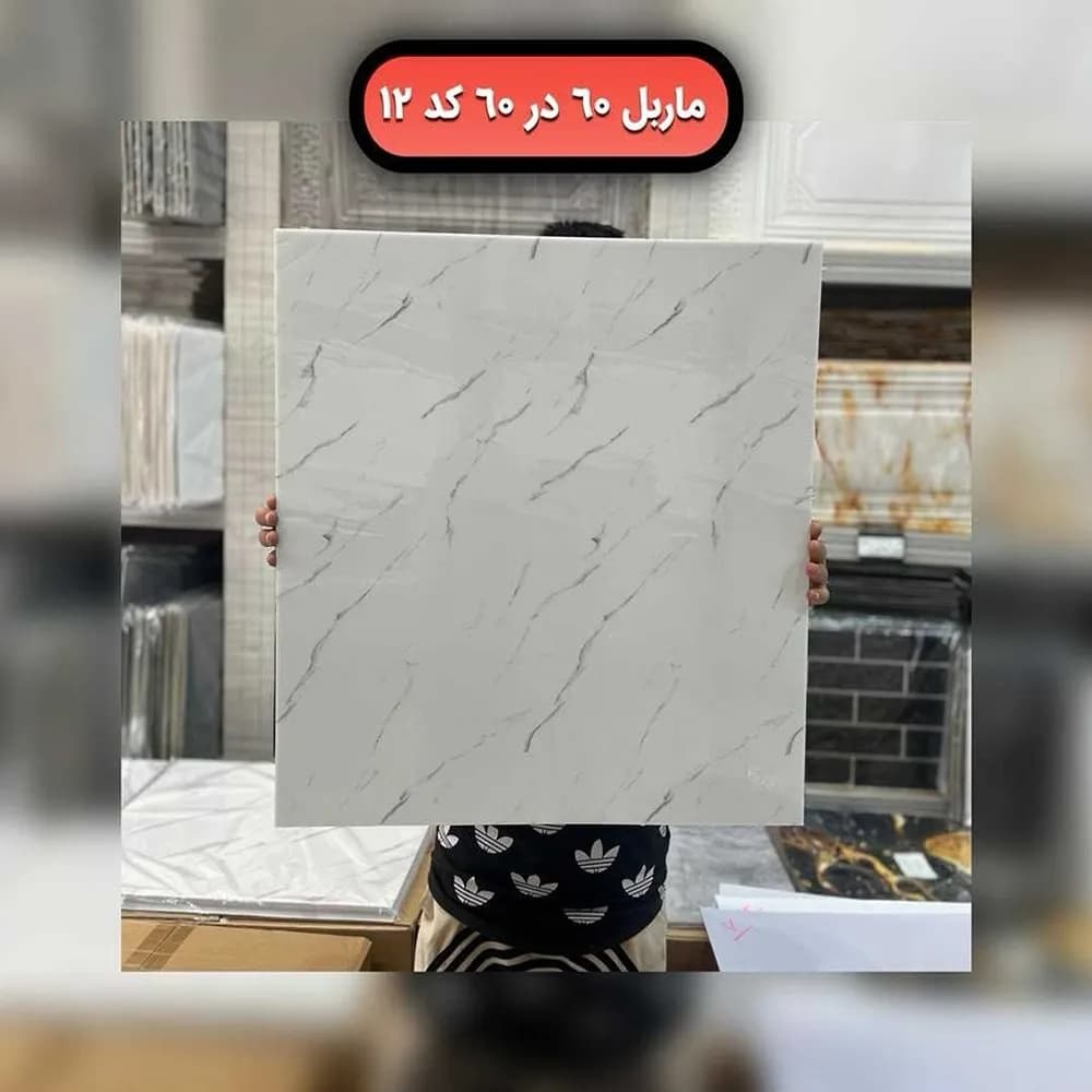 ماربل فوم پشت چسبدار کد 12 — تصویر ۲