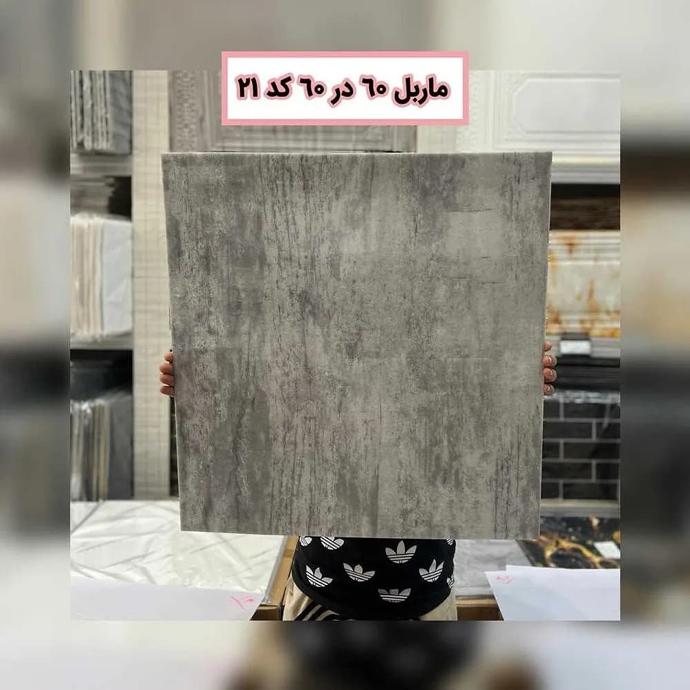 ماربل فوم پشت چسبدار کد 21