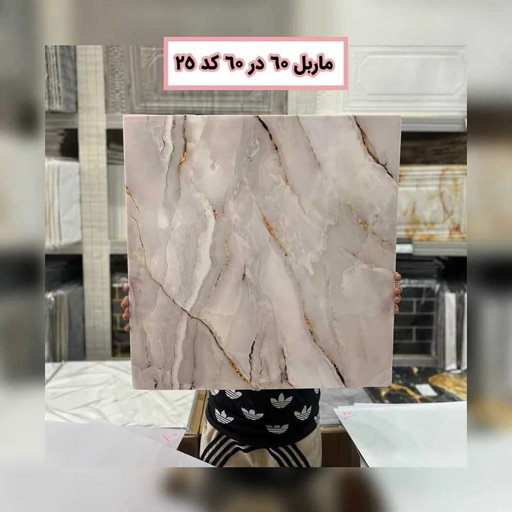ماربل فوم پشت چسبدار کد25