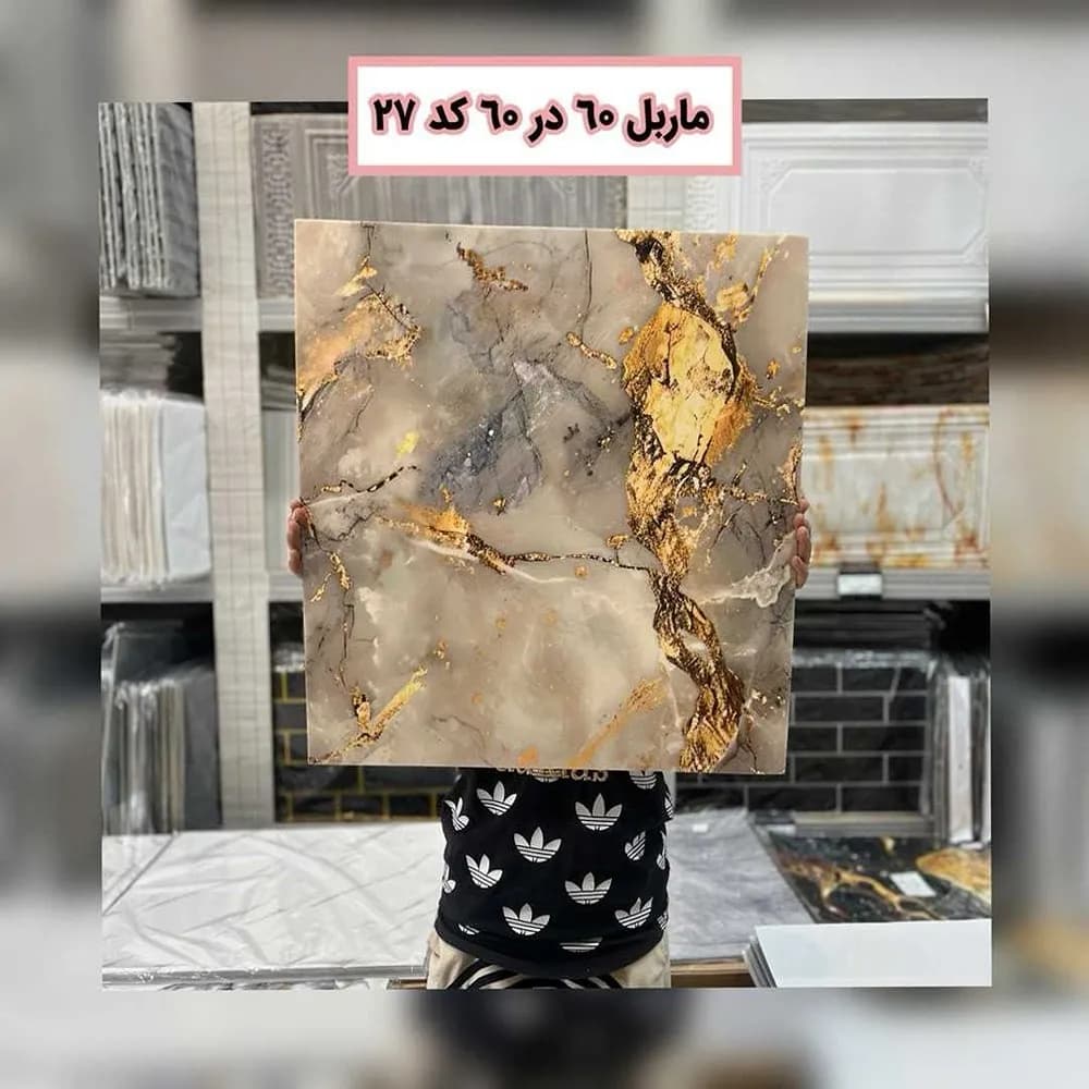ماربل فومی پشت چسبدار کد27 — تصویر ۲