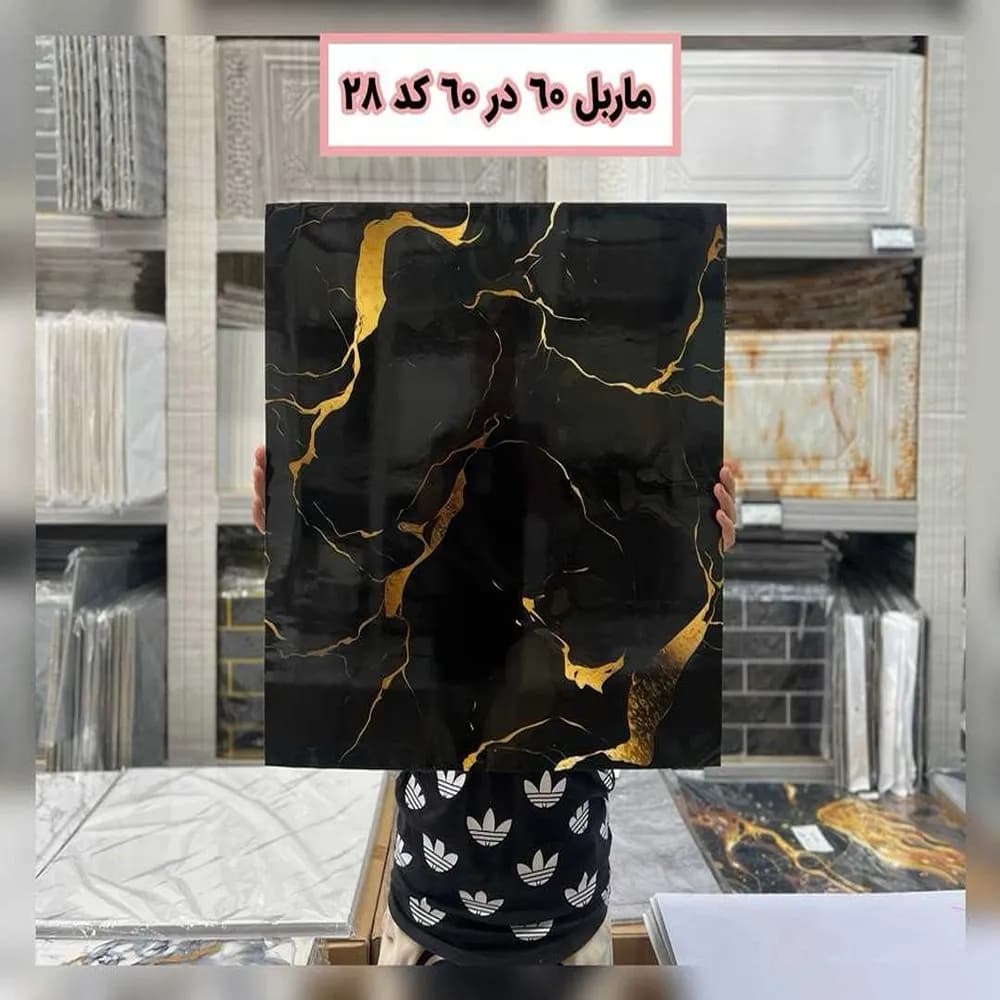 ماربل فومی پشت چسبدار کد28
