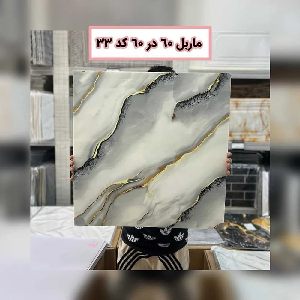ماربل فومی پشت چسبدار کد33