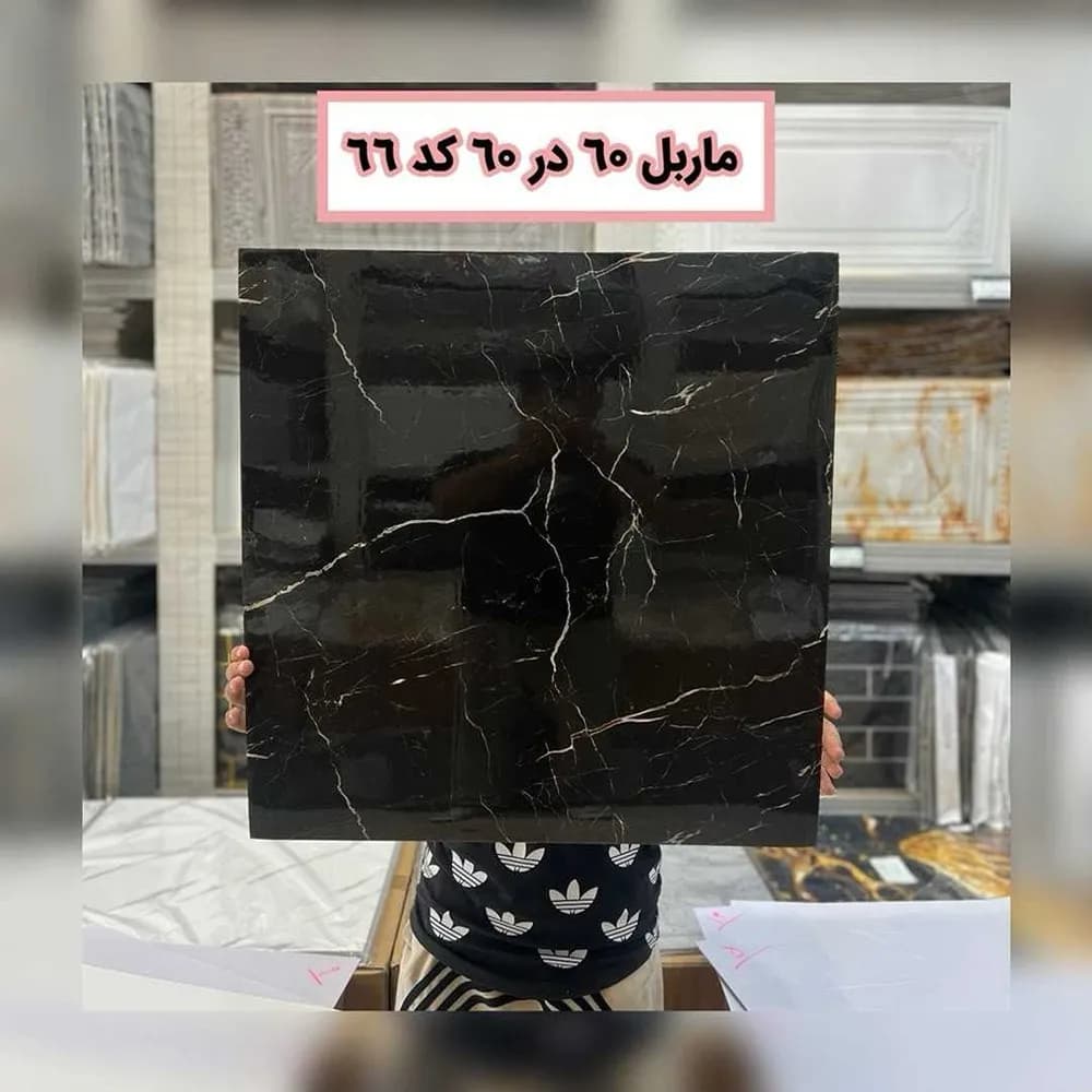 ماربل فومی پشت چسبدار کد66