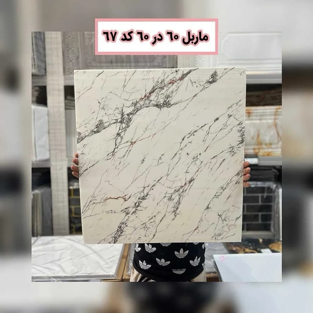 ماربل فومی پشت چسبدار کد67