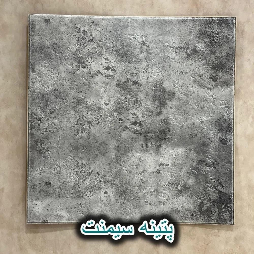 دیوارپوش فومی پشت چسبدار پتینه سیمنت