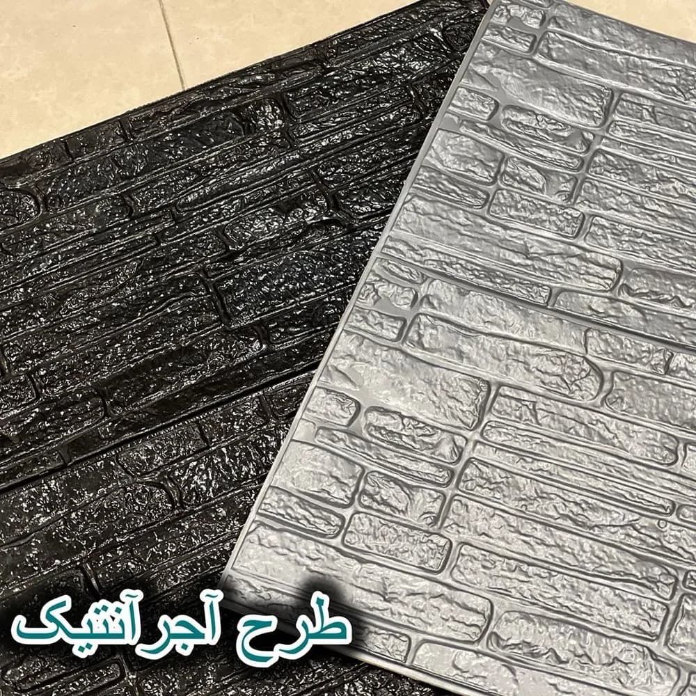 دیوارپوش فومی پشت چسبدار آنتیک