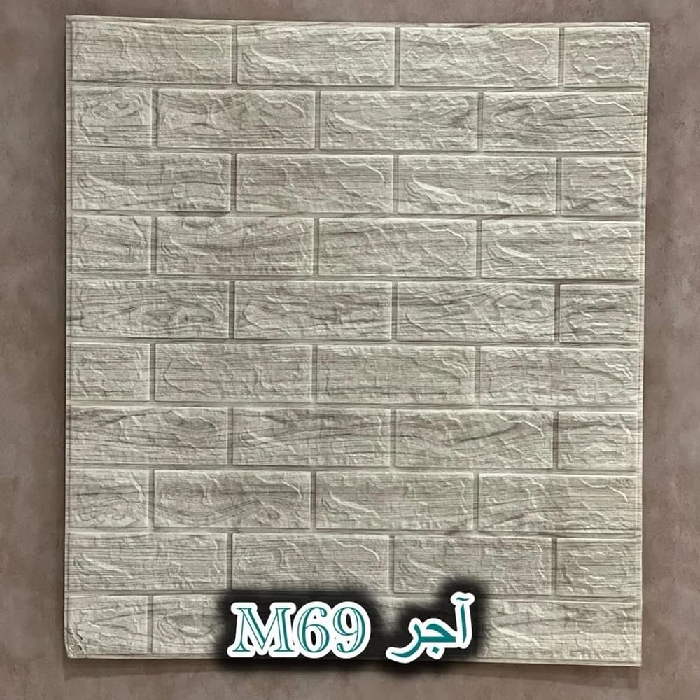 دیوارپوش فومی آجر چاپیM69
