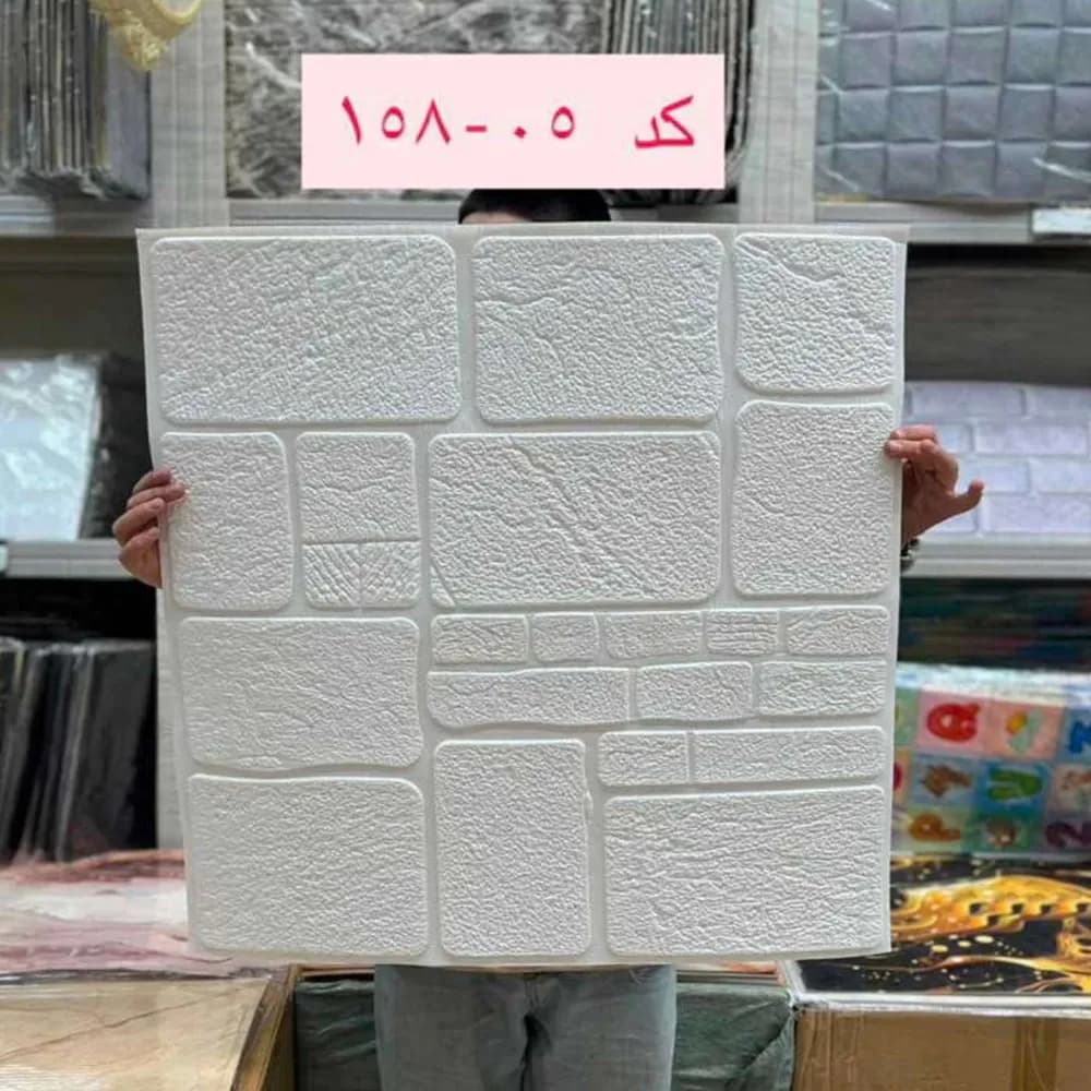 دیوارپوش فومی کد 05-158 — تصویر ۲