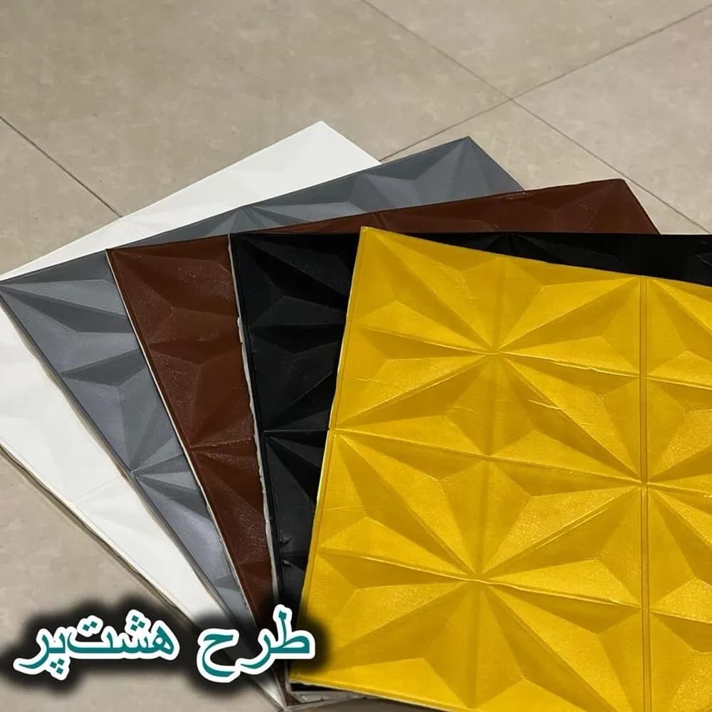 دیوارپوش فومی پشت چسبدار طرح هشت پر
