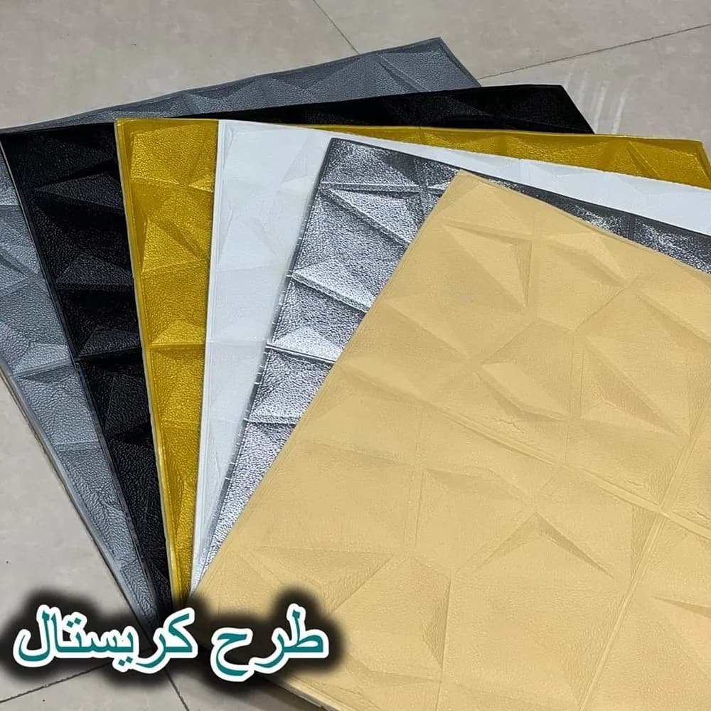 دیوارپوش فومی پشت چسبدار طرح کریستال