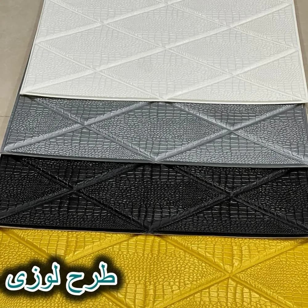 دیوارپوش فومی پشت چسبدار طرح لوزی