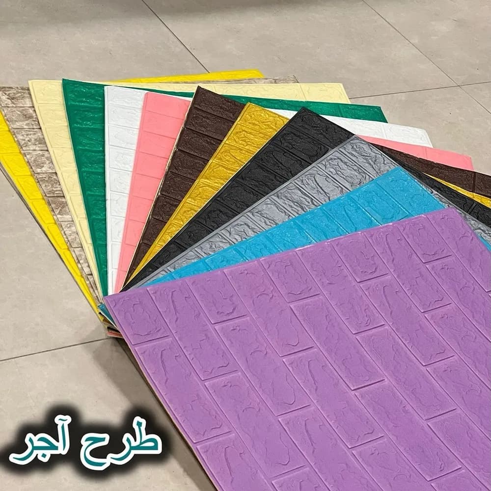 دیوارپوش فومی پشت چسبدار طرح آجر