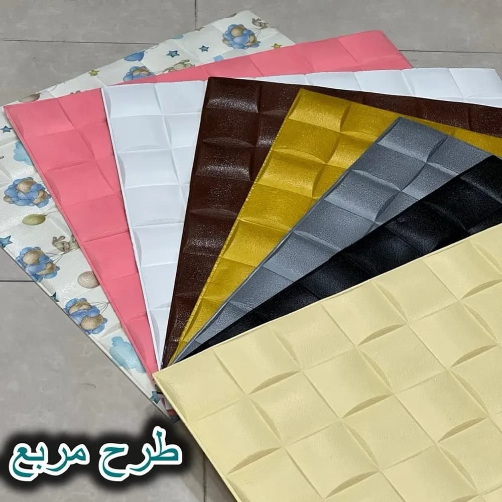 دیوارپوش فومی پشت چسبدار طرح مربع مشبک