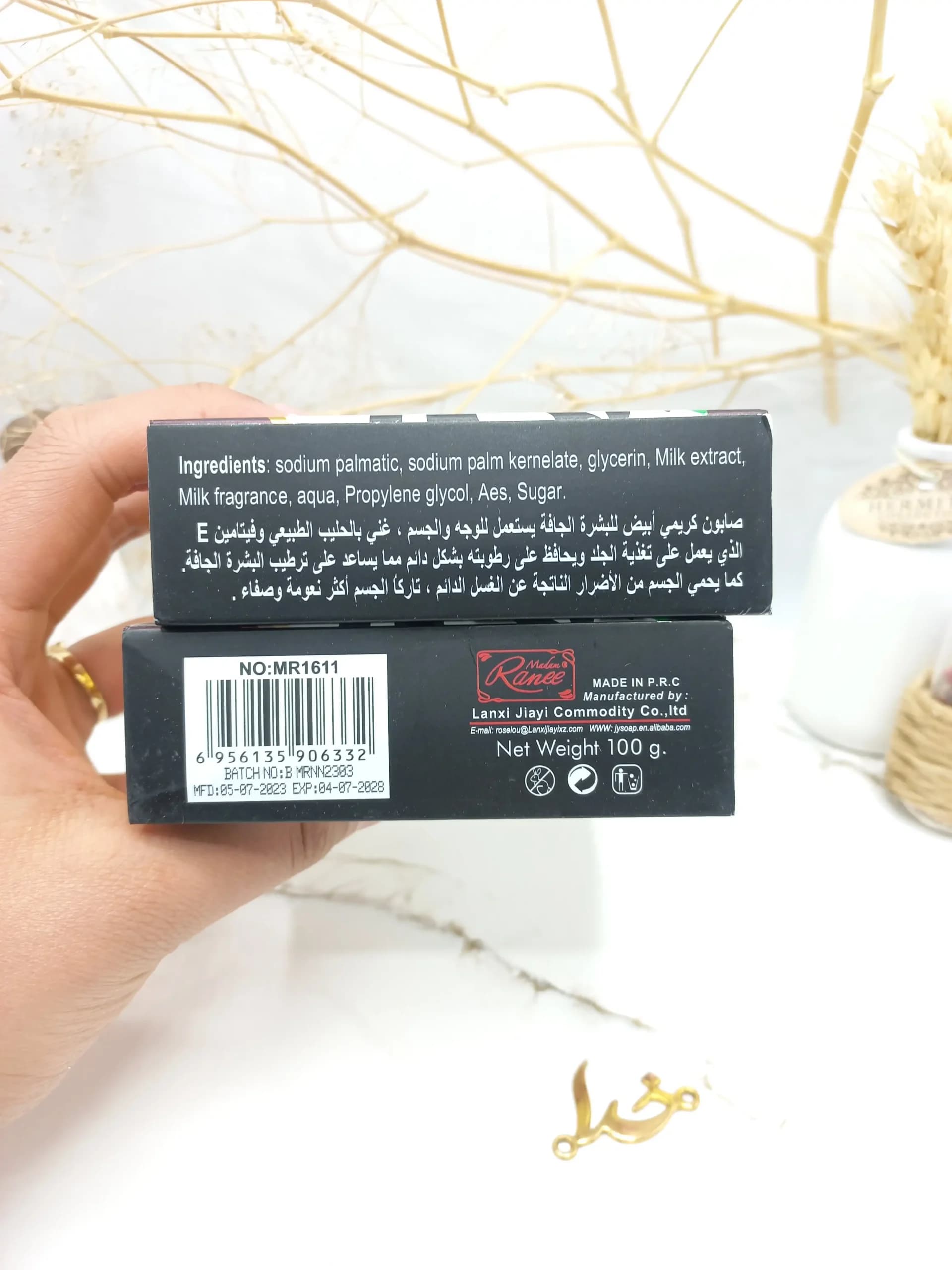 صابون سفید کننده و ضد چین چروک شیر گاو Ranee