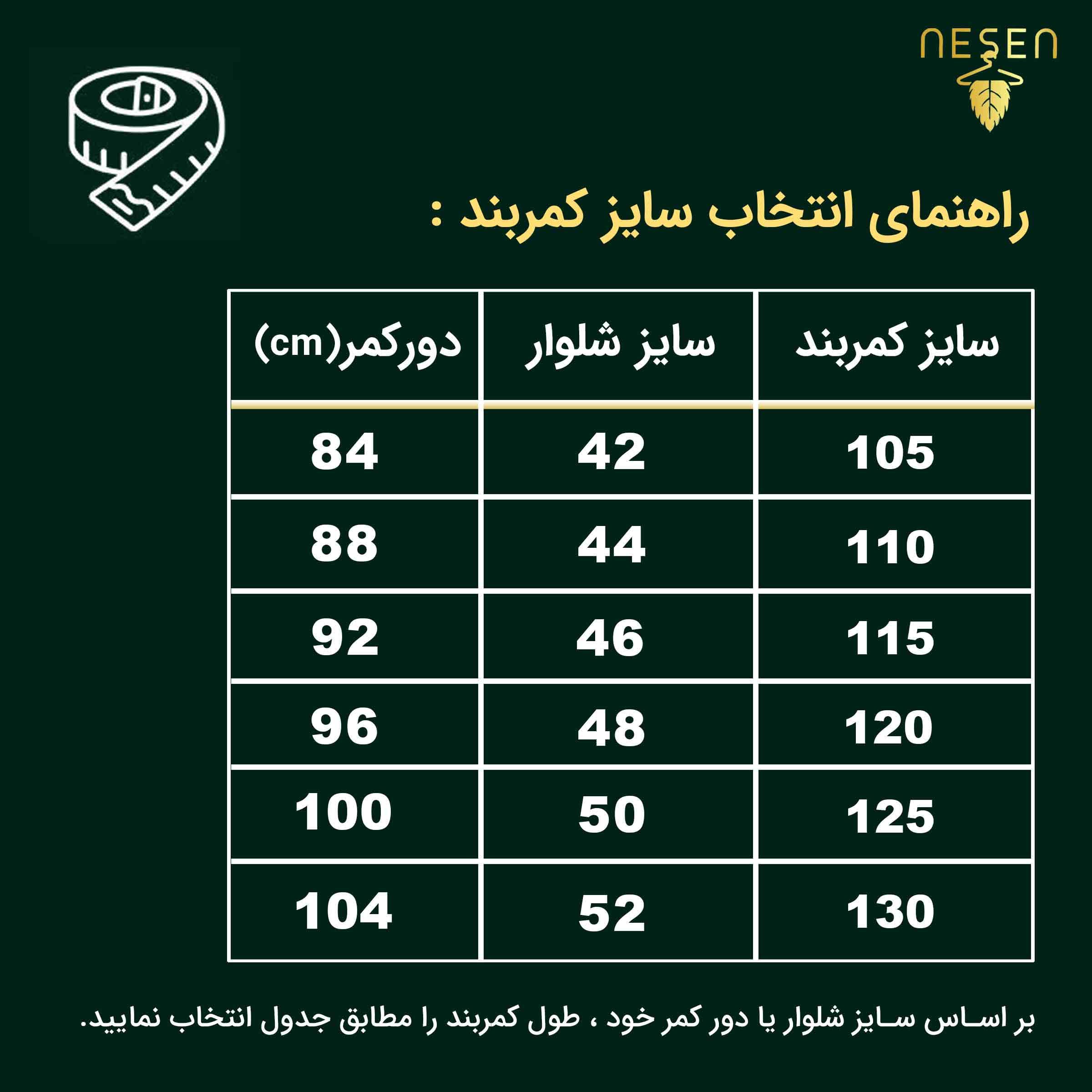 کمربند مردانه چرم طبیعی نسن – مدل زبانه دار K4 — تصویر ۶