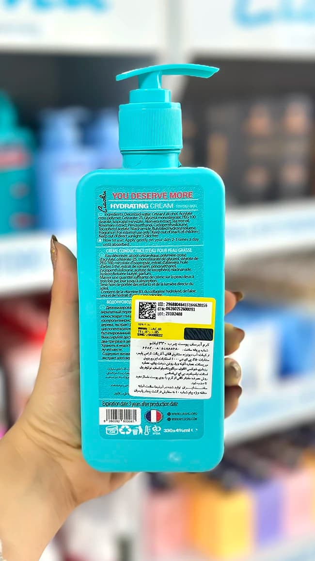 کرم مرطوب کننده لیاشو 40 مناسب پوست چرب حجم 330 میلی‌لیتر — تصویر ۲