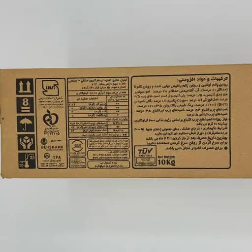 کره مارگارین پاف مکس ۱۰ کیلوگرمی لادن — تصویر ۴