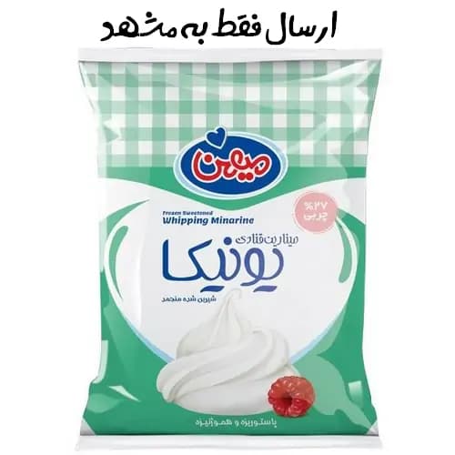 خامه قنادی یونیکا 900 گرمی میهن — تصویر ۲