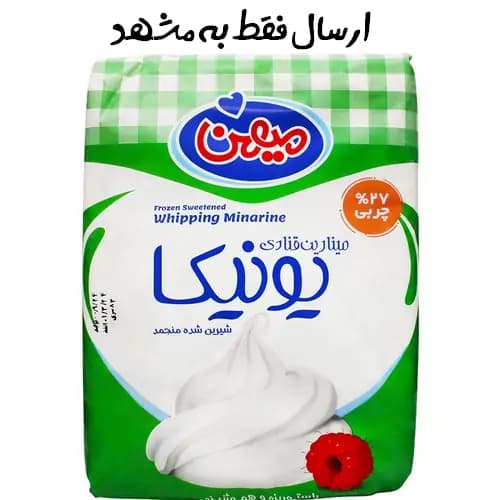 خامه قنادی یونیکا 5 کیلوگرمی میهن