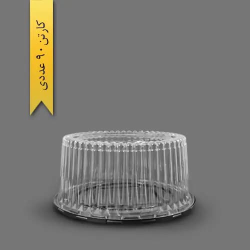 ظرف کیک بزرگ PET با درب شفاف و زیره مشکی – ابعاد 226×327×140 میلی‌متر | کارتن 90 عددی | پخش پامچال مشهد (فروش تکی و عمده)