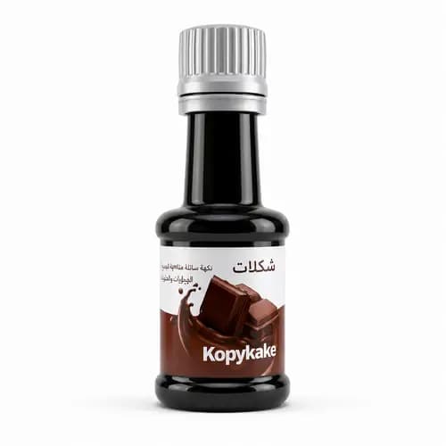 اسانس شکلاتی کپی کیک 25 گرمی