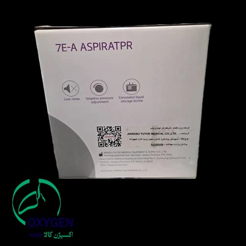 ساکشن رومیزی Yuwell 7 — تصویر ۳
