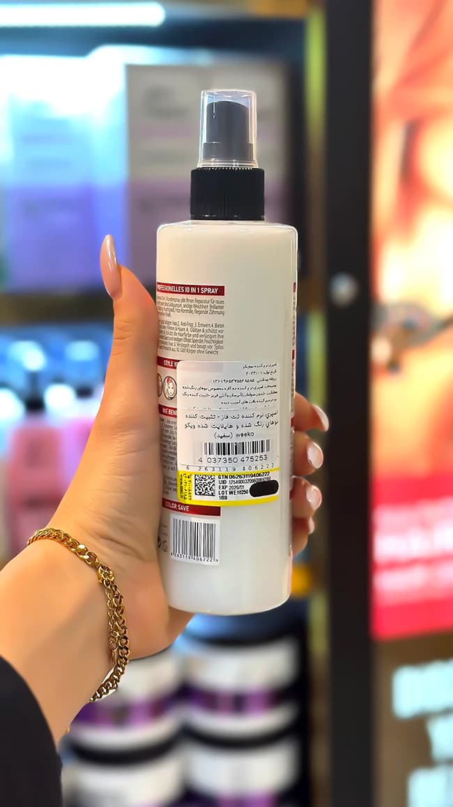 اسپری نرم کننده 10 کاره مو ویکو مدل Color Save مخصوص موهای رنگ شده حجم 250 میلی لیتر — تصویر ۲