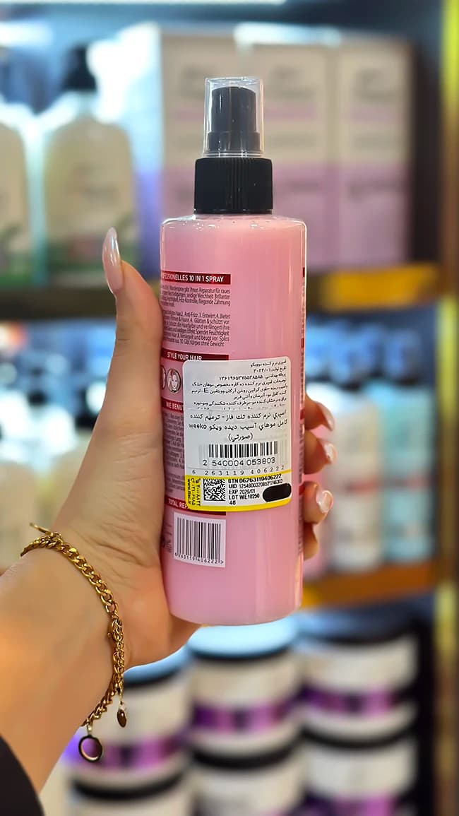 اسپری تک فاز ترمیم کننده مو ویکو مدل Total Repair حجم 250 میلی لیتر — تصویر ۲