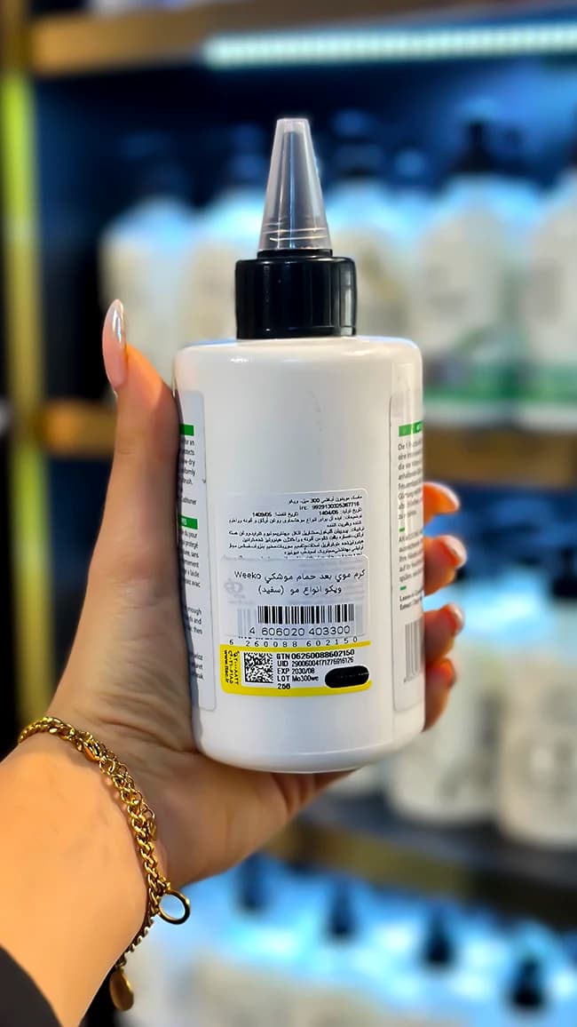 کرم مو تقویتی و آبرسان ویکو حاوی آلوئه‌ورا و روغن آرگان مناسب انواع مو 300 میل — تصویر ۲