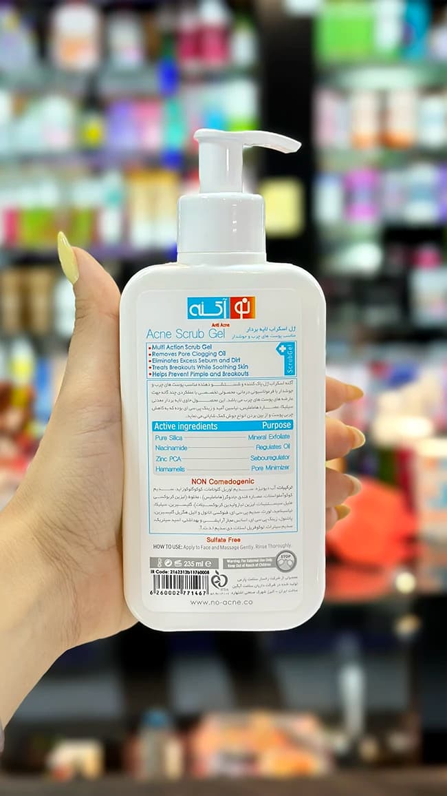 ژل اسکراب لایه بردار نو آکنه مدل Acne Solution مناسب پوست چرب و جوش دار — تصویر ۳