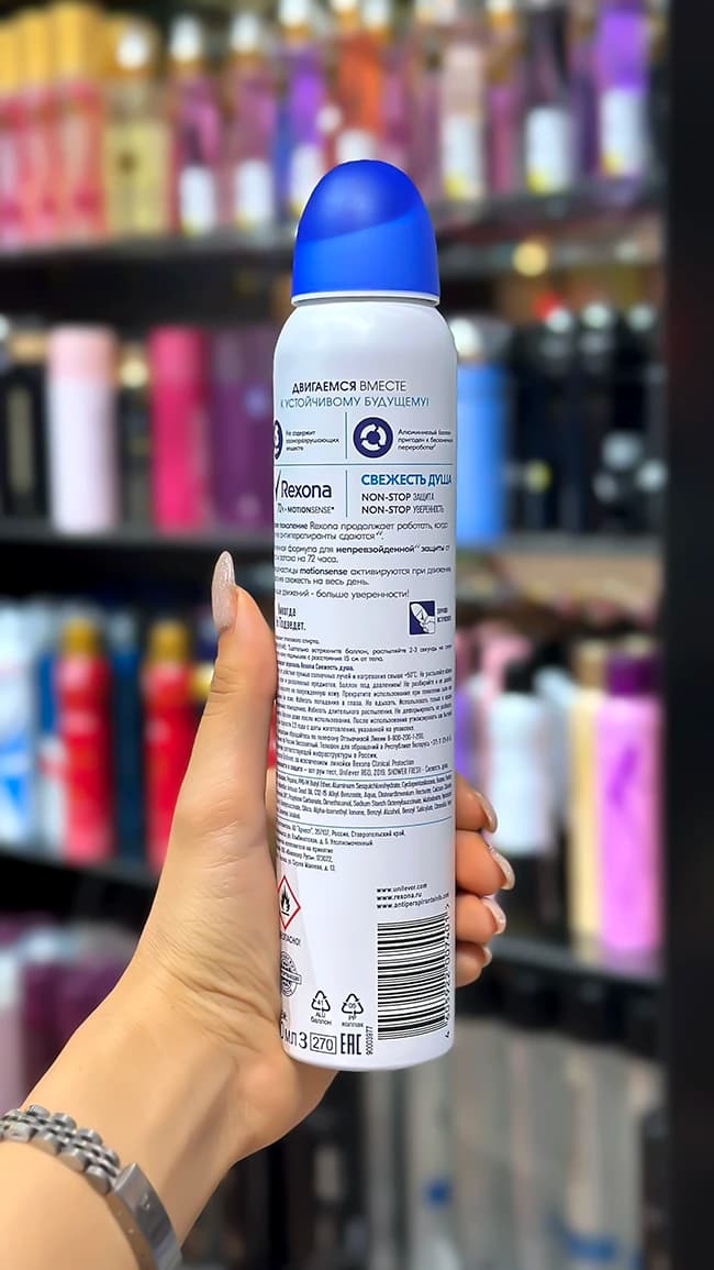 اسپری بدن 72 ساعته زنانه رکسونا اصلی روسیه مدل SHOWER FRESH — تصویر ۳
